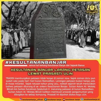 PRASASTI ULIN : Titah Sultan Adam untuk Larangan Membuat Keributan di Bulan Ramadan