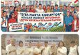 98 Resolution Network : “Sita Harta Koruptor” Mandat Reformasi untuk Kesejahteraan Rakyat
